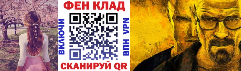Amphetamine 97% Заинск