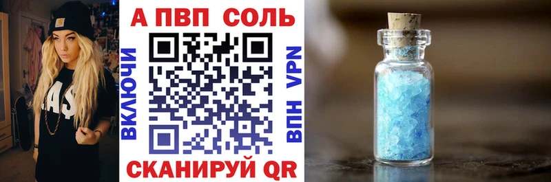OMG зеркало Заинск A PVP Crystall