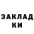 ТГК вейп yuliashka 666