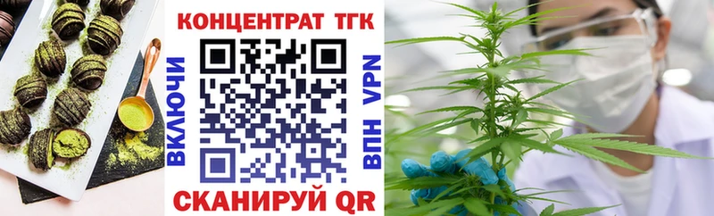 даркнет телеграм  Заинск  Еда ТГК марихуана  где купить  
