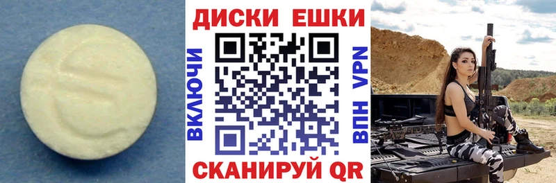 Ecstasy VHQ Заинск