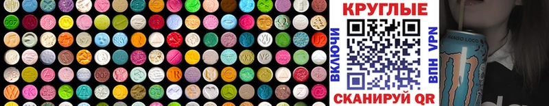 Ecstasy mix  KRAKEN как зайти  Заинск 
