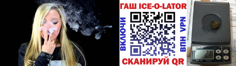 сколько стоит  Заинск  ГАШ Изолятор 