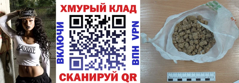 Героин хмурый гидра маркетплейс Заинск как найти закладки