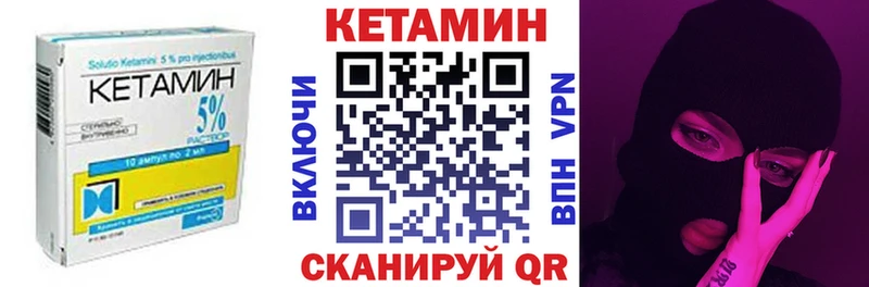 КЕТАМИН ketamine что такое Заинск