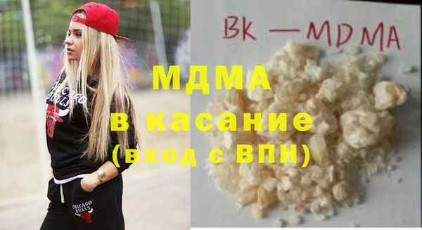 трава Бугульма
