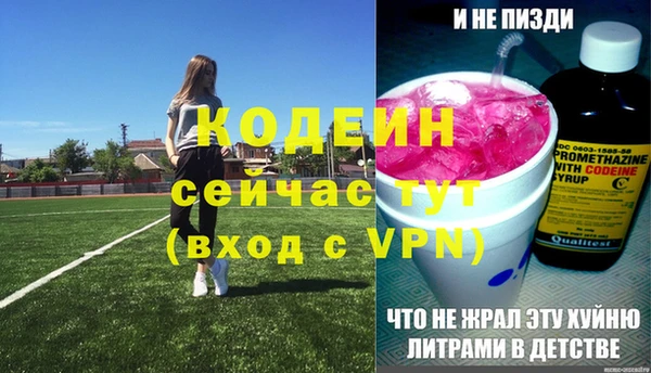 прущая мука Володарск