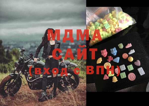хмурый Бронницы