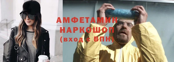 трава Бугульма
