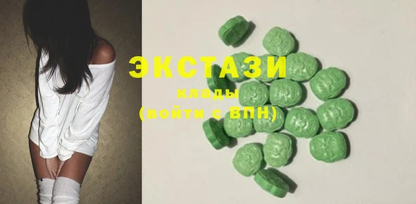 кокаин VHQ Богородск
