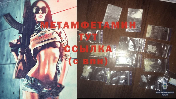 трава Бугульма