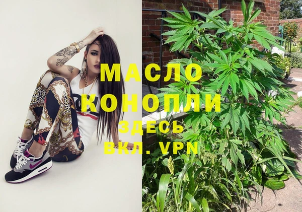 хмурый Бронницы