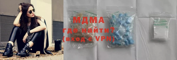 каннабис Волоколамск