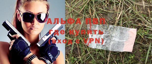 хмурый Бронницы