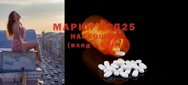 хмурый Бронницы