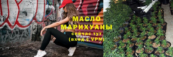 каннабис Волоколамск