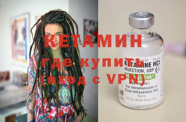 каннабис Волоколамск
