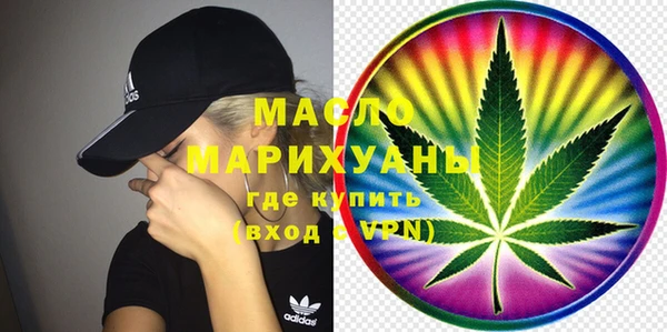 трава Бугульма