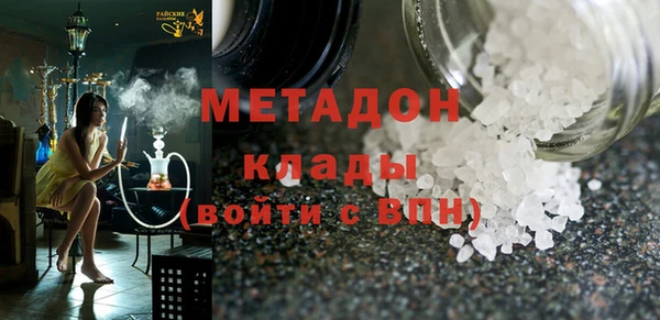трава Бугульма