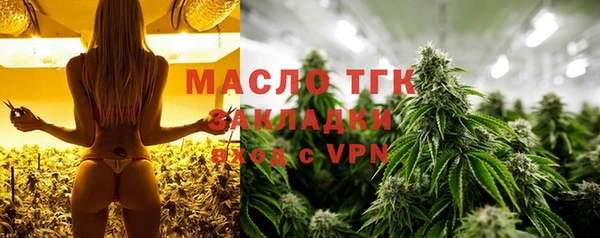 прущая мука Володарск