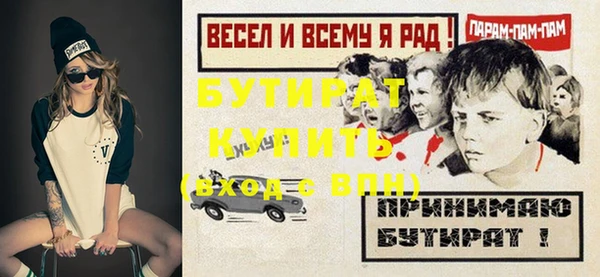 прущая мука Володарск