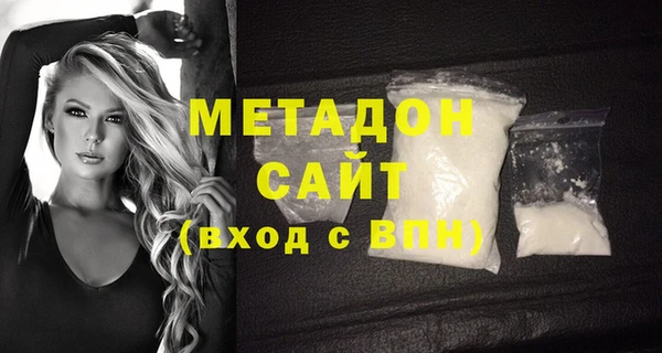 каннабис Волоколамск