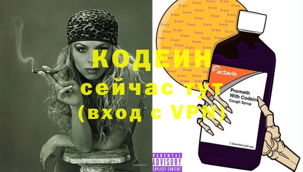 прущая мука Володарск