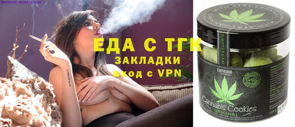 хмурый Бронницы