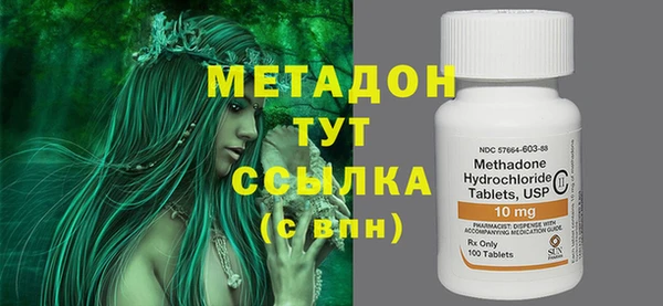 трава Бугульма