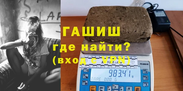 трава Бугульма