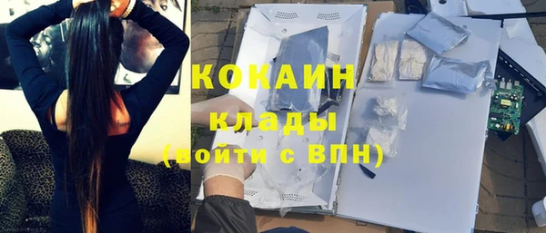 трава Бугульма