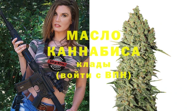 каннабис Волоколамск