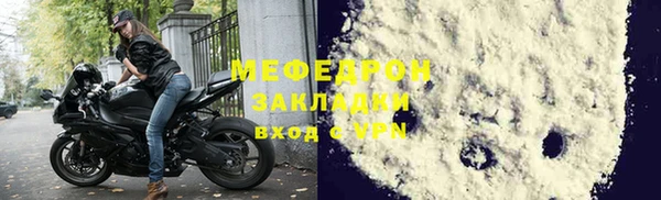 трава Бугульма