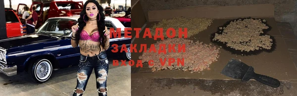 прущая мука Верхний Тагил