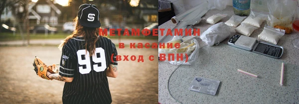 трава Бугульма