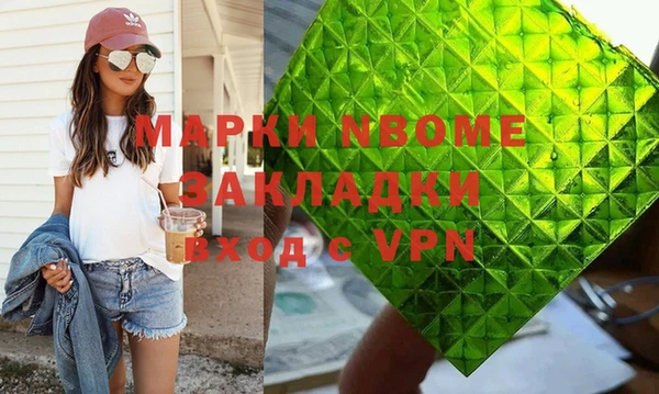хмурый Бронницы