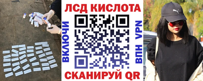 хочу наркоту  Заинск  LSD-25 экстази кислота 