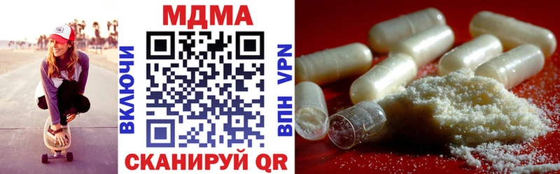МДМА молли МЕГА сайт Заинск наркота