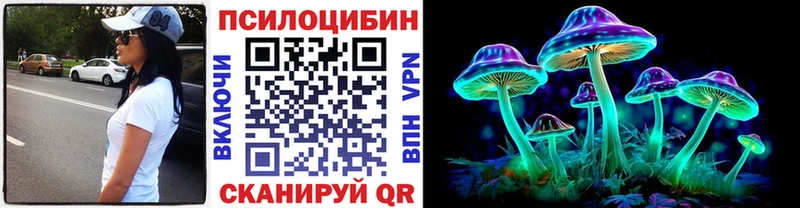 KRAKEN ТОР  Заинск  Псилоцибиновые грибы мухоморы  наркота 
